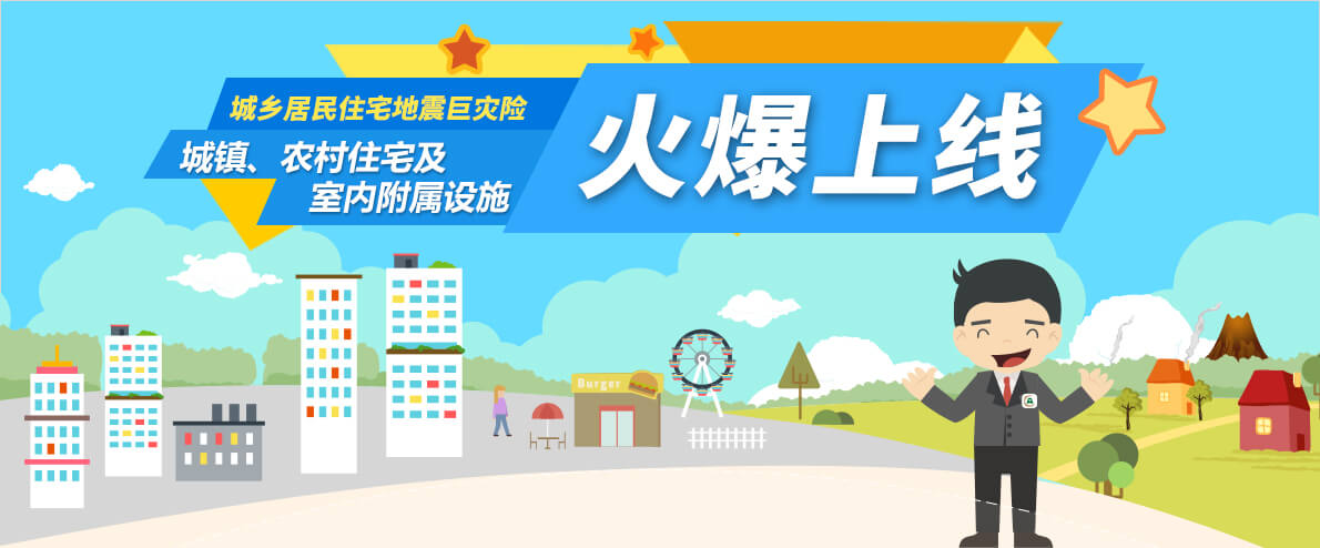 人生就是博产品详情页