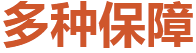 人生就是博产品详情页