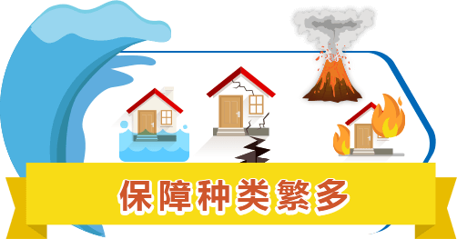 人生就是博产品详情页
